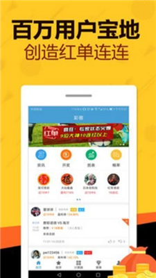 二四六天天免費(fèi)資料大全24,持續(xù)性實施方案_QGC23.751效率版