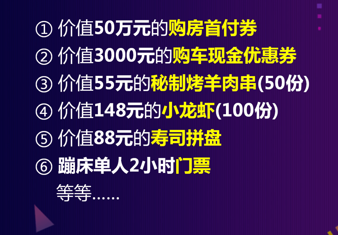 2024年新澳門六開(kāi)今晚開(kāi)獎(jiǎng)直播,科學(xué)解說(shuō)指法律_TQD27.221程序版