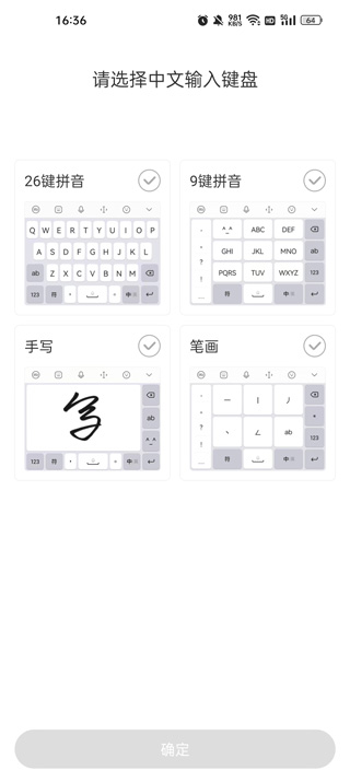 關(guān)于最新輸入法發(fā)展趨勢(shì)的探討，聚焦2024年最新輸入法技術(shù)進(jìn)展