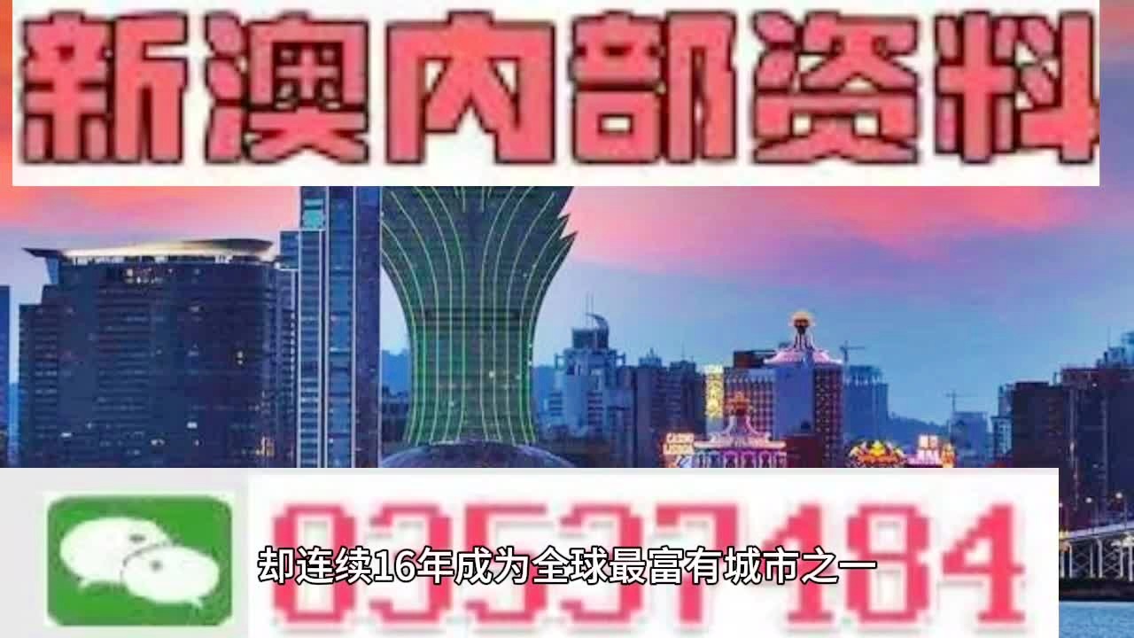 2024年新澳門天天開彩免費資料,設計規(guī)劃引導方式_TGU94.144觸控版