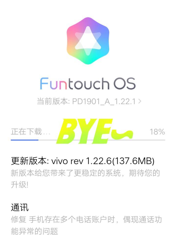 vivo最新系統(tǒng)探索，小巷中的隱藏寶藏，未知魅力科技揭秘