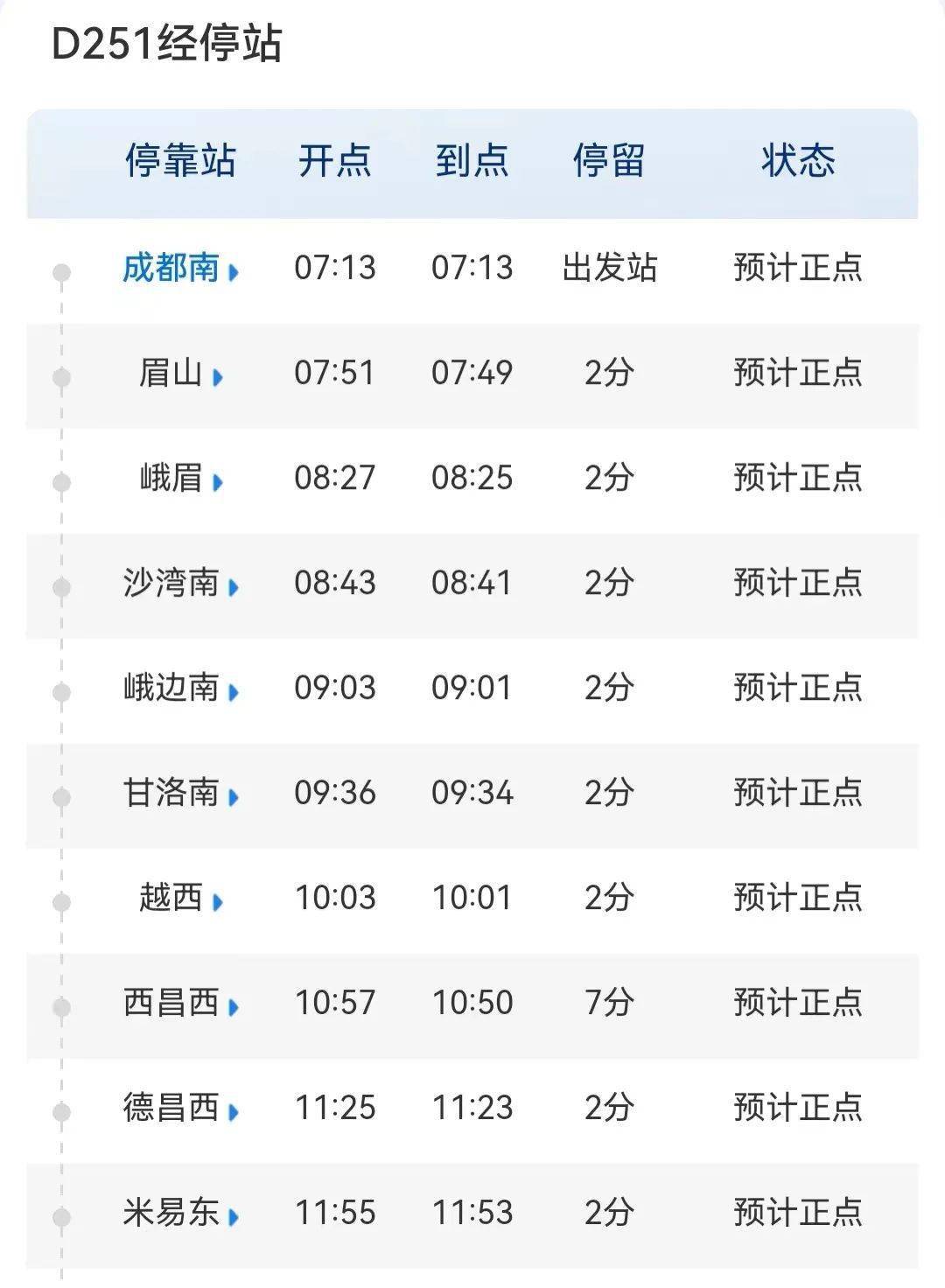 2024香港歷史開獎結果,全身心解答具體_MHJ85.251復古版