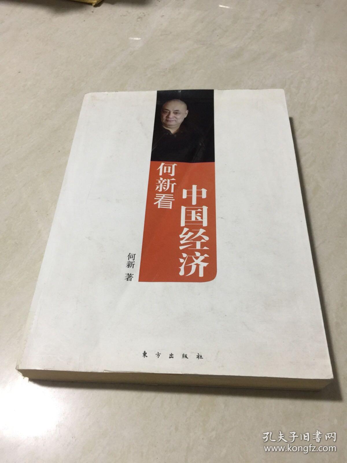 何新博文，探索自然美景之旅，尋找內(nèi)心的平和樂(lè)園