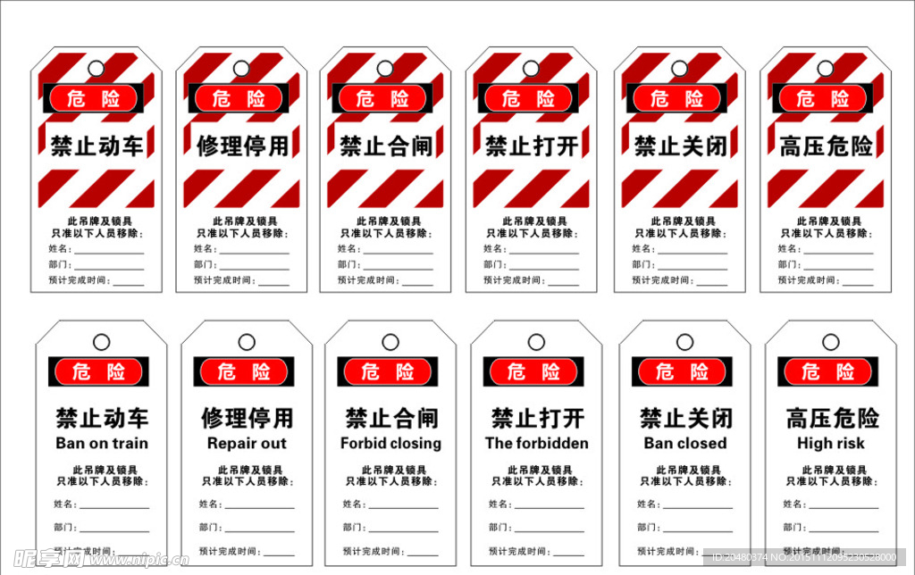 香港掛牌正版掛牌圖片,數據驅動方案_EYP47.545設計師版