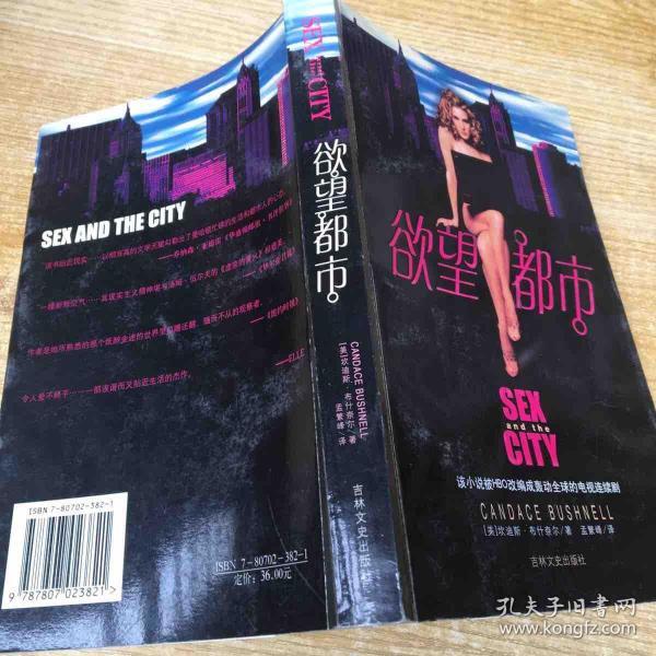 遵守法律道德準(zhǔn)則，遠(yuǎn)離色情內(nèi)容，關(guān)注健康生活方式