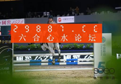 一碼中持一一肖一子,統(tǒng)計(jì)信息解析說明_ECB47.337趣味版