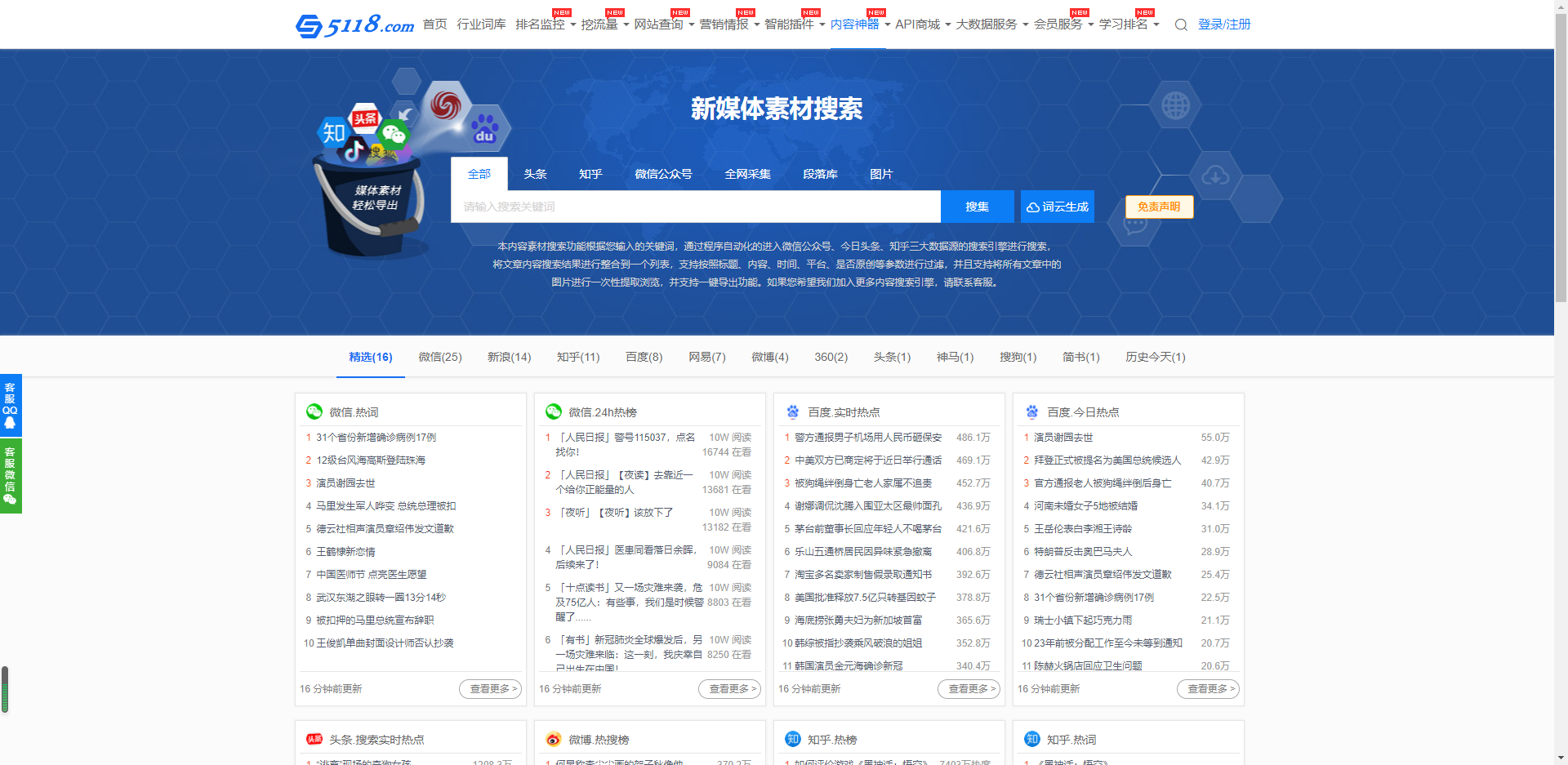 新奧門正版免費資料怎么查,資源部署方案_VHG94.784交互版