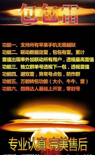 包包雷下載地址，開啟自然美景治愈之旅