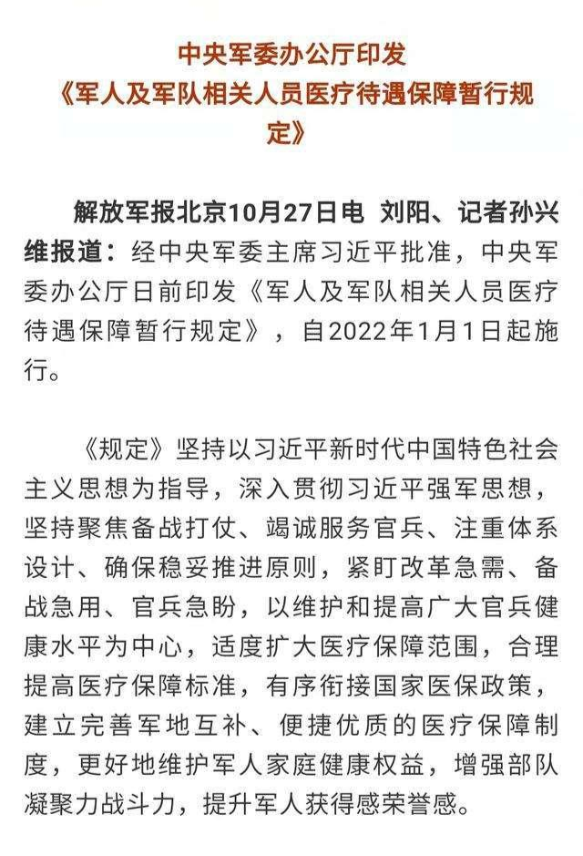 科技重塑居住體驗(yàn)，最新部隊(duì)職工住房文件引領(lǐng)智能生活新篇章