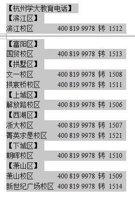 118開獎?wù)?澳門,專業(yè)地調(diào)查詳解_CLF9.199為你版