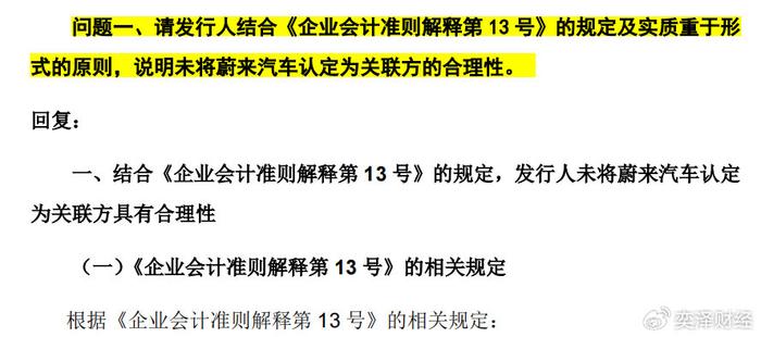 澳門(mén)精準(zhǔn)三肖三期內(nèi)必開(kāi)出,科學(xué)解釋分析_WFX83.244變革版