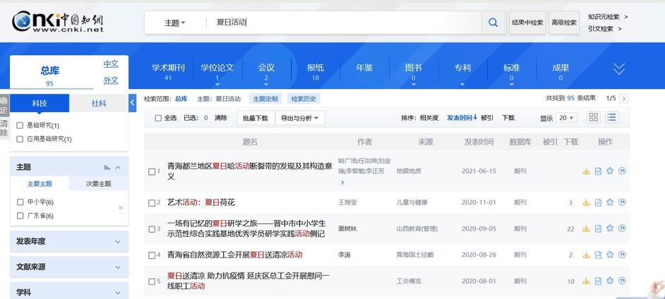 新澳精準(zhǔn)資料免費大全,快速處理計劃_LRQ83.562娛樂版