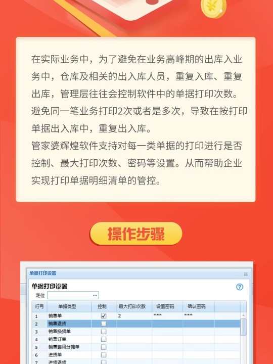 管家婆100免費資料2021年,設(shè)計規(guī)劃引導(dǎo)方式_FNI83.832程序版