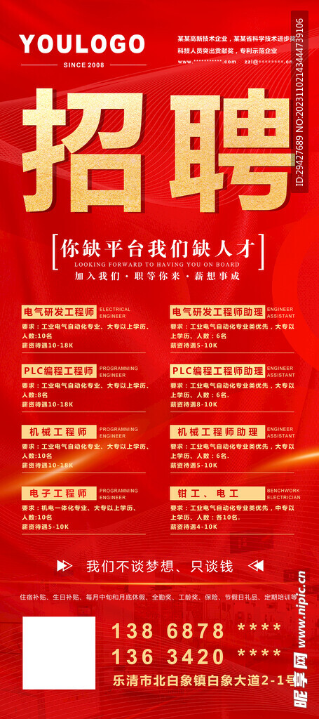 晉州最新招工信息及啟程探索自然美景招聘活動，尋求內(nèi)心平和之旅