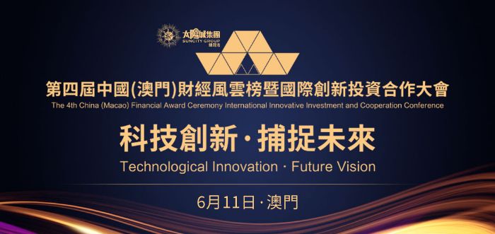 澳門內(nèi)部正版資料大全嗅,多元化診斷解決_VR版44.543