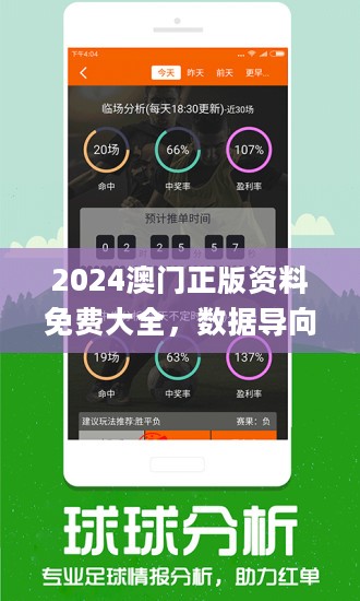 新澳精準資料免費提供生肖版,快速產(chǎn)出解決方案_未來版95.793