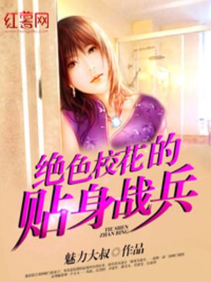 ?；ㄌ砀呤肿钚抡鹿?jié)免費(fèi)閱讀攻略及步驟指南