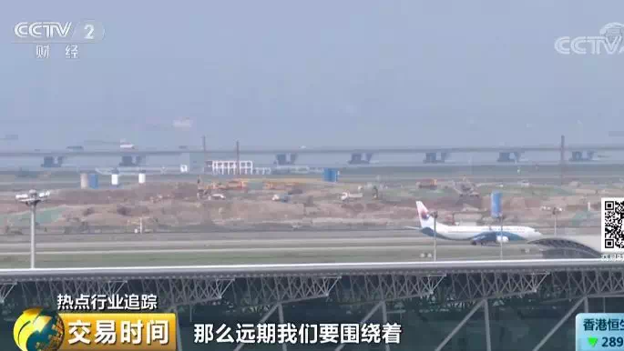 益陽建飛機(jī)場最新消息及觀點(diǎn)論述揭秘