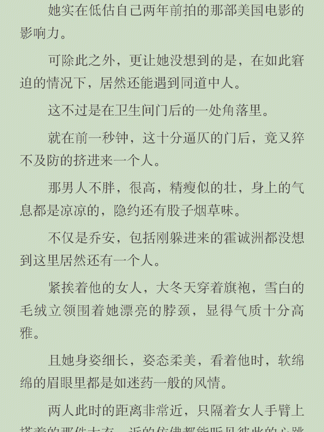 喬錦安顧景洲最新章節(jié),喬錦安顧景洲最新章節(jié)，小巷中的隱秘美味