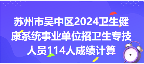 蘇州市招聘網最新招聘，時代脈搏與人才交響匯聚點