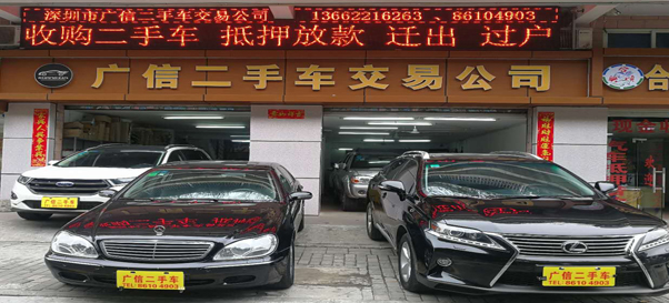 上饒二手車市場(chǎng)風(fēng)云變幻，勵(lì)志故事與駕馭變化之旅