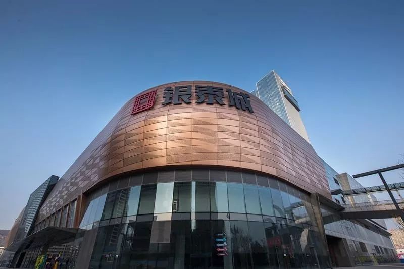 街道口銀泰城最新招聘，職場路上的小幸運(yùn)開啟之門