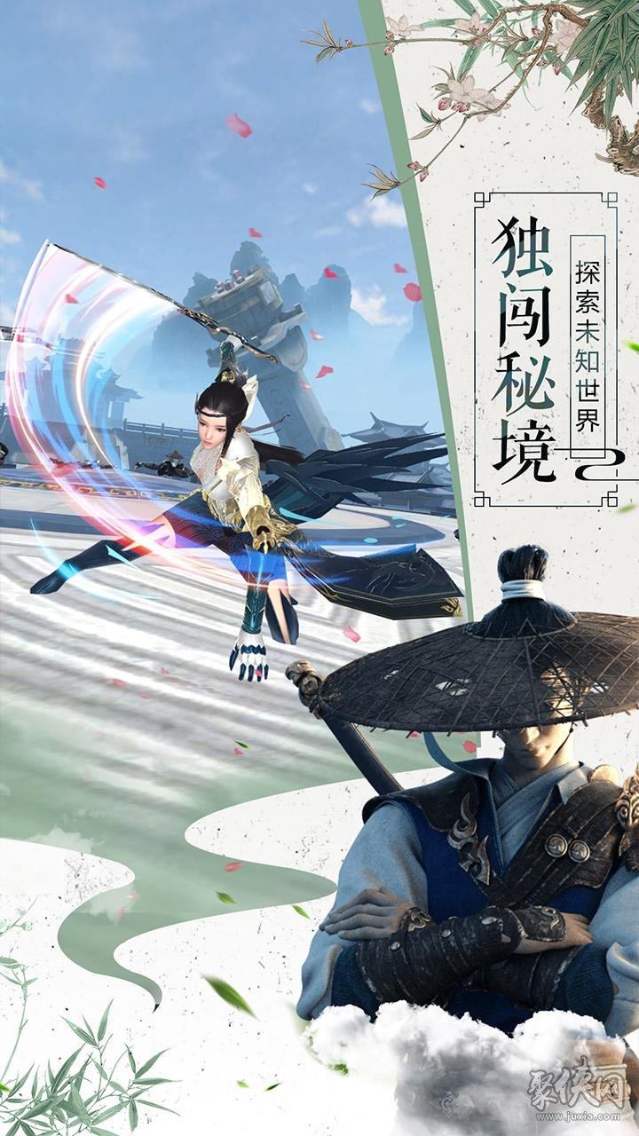 韻鏢俠最新版本5.4，學習之路，成就夢想之航