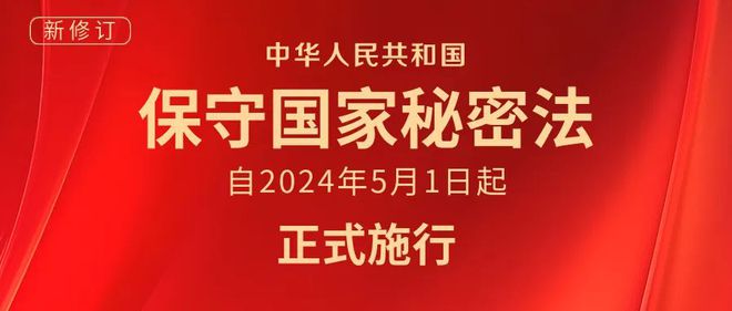 2024年中國(guó)最新法律,2024年中國(guó)最新法律科技產(chǎn)品，引領(lǐng)法治新時(shí)代，體驗(yàn)科技重塑生活