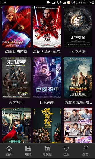 宅男影視破解版最新版的探索之旅，小巷深處的法律風(fēng)險(xiǎn)與影視寶藏反思