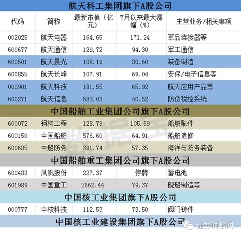 東方市場最新停牌消息揭秘，多方觀點分析與影響探討