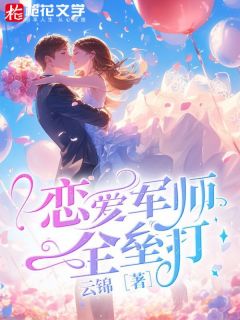 羅軍丁涵7月最新章節(jié)，小紅書熱推，精彩持續(xù)更新！