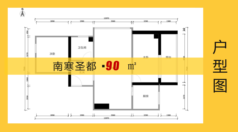 南寒圣4號樓最新動(dòng)態(tài)關(guān)注指南，最新動(dòng)態(tài)一網(wǎng)打盡