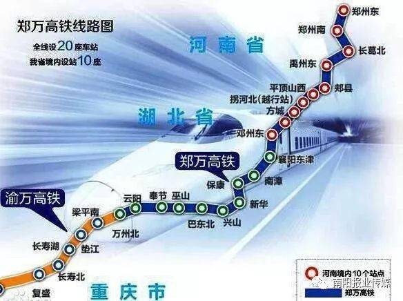 鄭萬(wàn)高鐵重慶段建設(shè)進(jìn)展、影響及未來(lái)展望，最新消息匯總