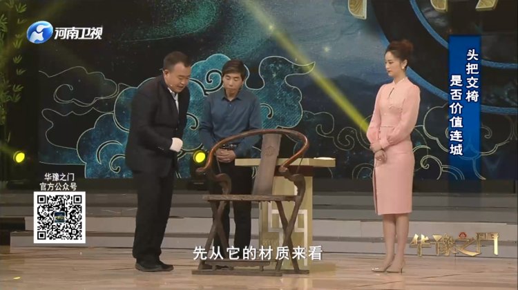 華豫之門最新一期專家，日常趣事與情感紐帶揭秘