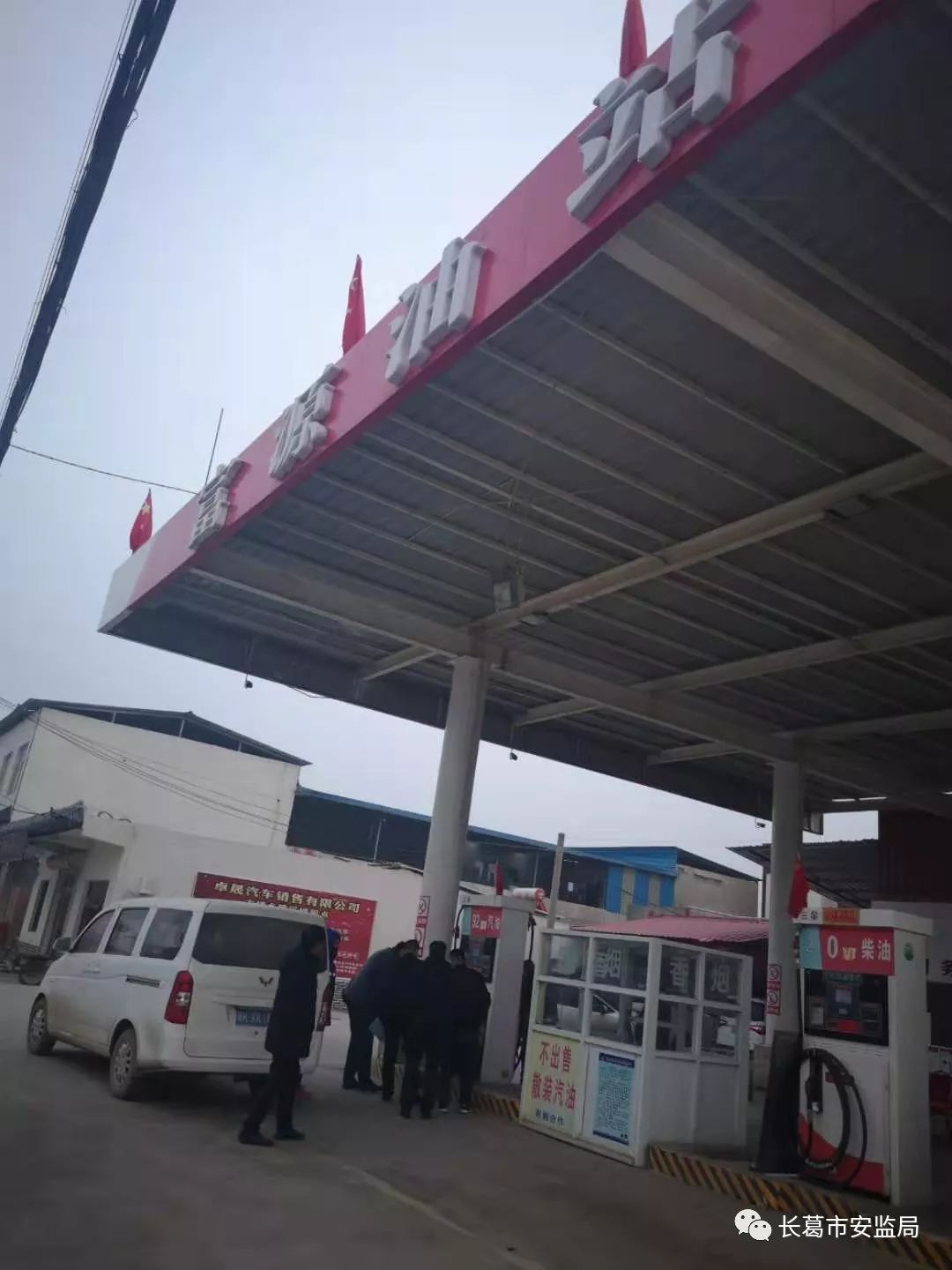 長葛市棚改最新動(dòng)態(tài)，推動(dòng)城市更新，塑造美好未來