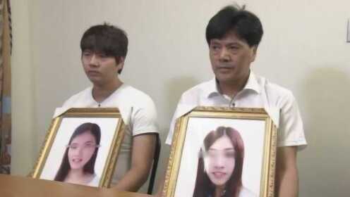 日本兩姐妹遇害震驚全國，最新消息披露????