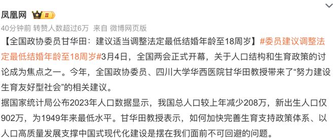 最新結(jié)婚年齡法律規(guī)定，觀點闡述與分析