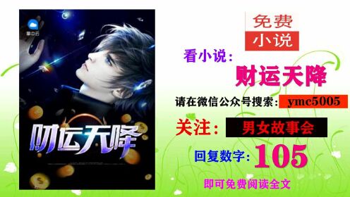 陸原小說(shuō)免費(fèi)閱讀全文，最新章節(jié)與版權(quán)維護(hù)探討