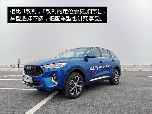 哈弗WEY01啟程探尋之旅，最新消息揭秘，自然之旅展現(xiàn)內(nèi)心寧靜的力量