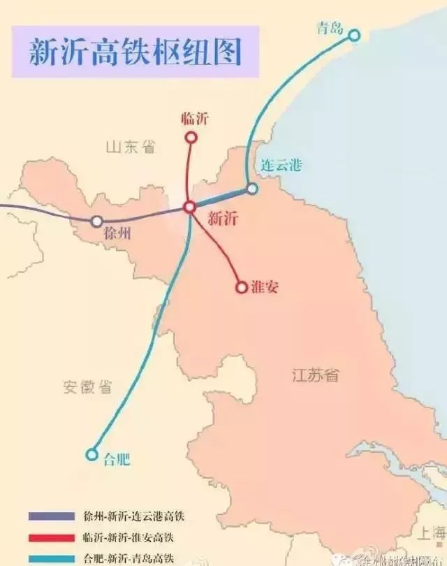新沂市高鐵最新動態(tài)，啟程心靈之旅，探尋自然美景的魅力之旅