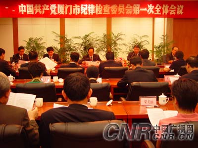 廈門市紀(jì)檢網(wǎng)最新消息解讀與查詢?nèi)蝿?wù)指南