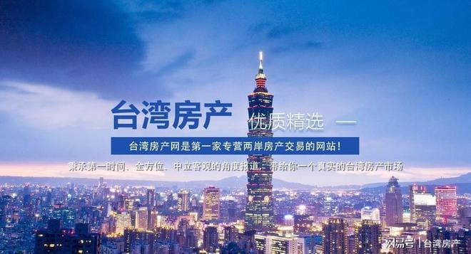 臺灣與大陸，最新動態(tài)下的橋梁與自信之源