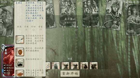 無名殺最新版2.0.0下載，歡樂游戲之旅，愛與笑聲交織的世界