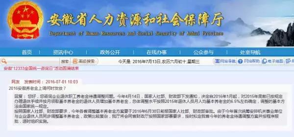 海興貼吧最新消息35頁(yè)，小城故事與情感紐帶熱議話題列表
