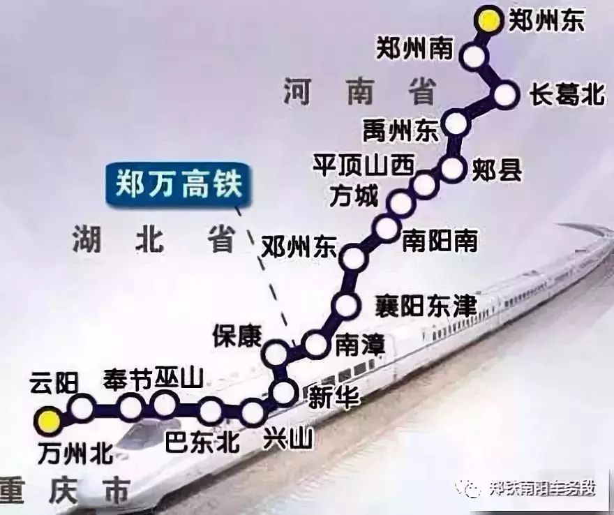 鄭萬(wàn)高鐵河南最新動(dòng)態(tài)，啟程自然之旅，探尋心靈寧?kù)o的秘境