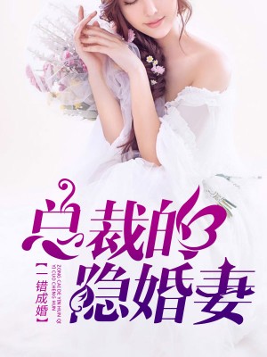 杈少承葉凝歡最新章節(jié)獲取攻略，教你如何獲取最新更新動(dòng)態(tài)