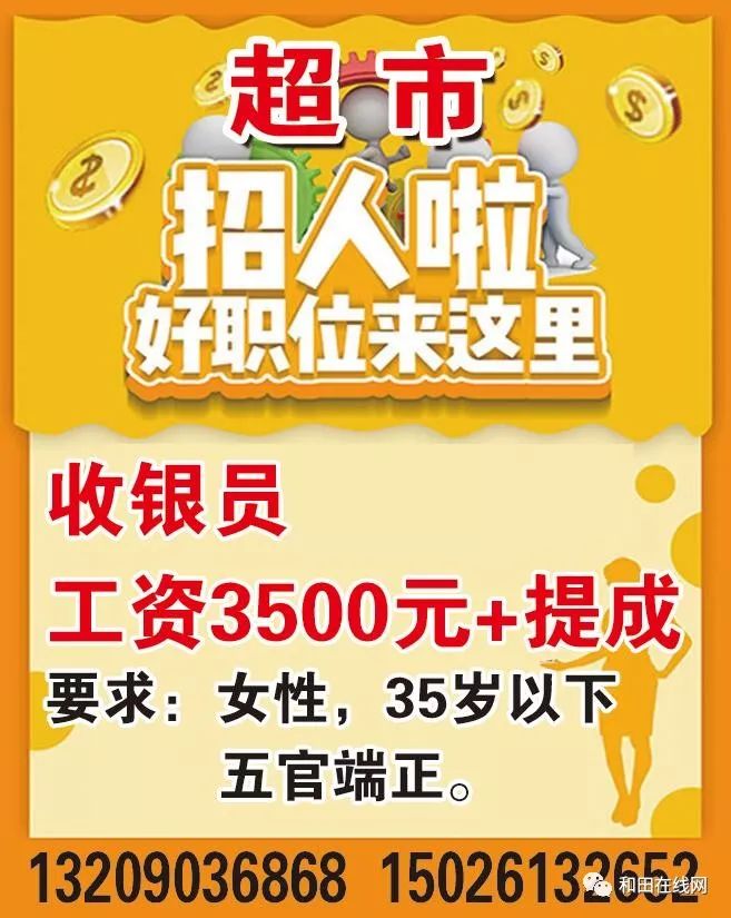 安達(dá)市鐘點(diǎn)工招聘最新動(dòng)態(tài)，背景、進(jìn)展與影響分析