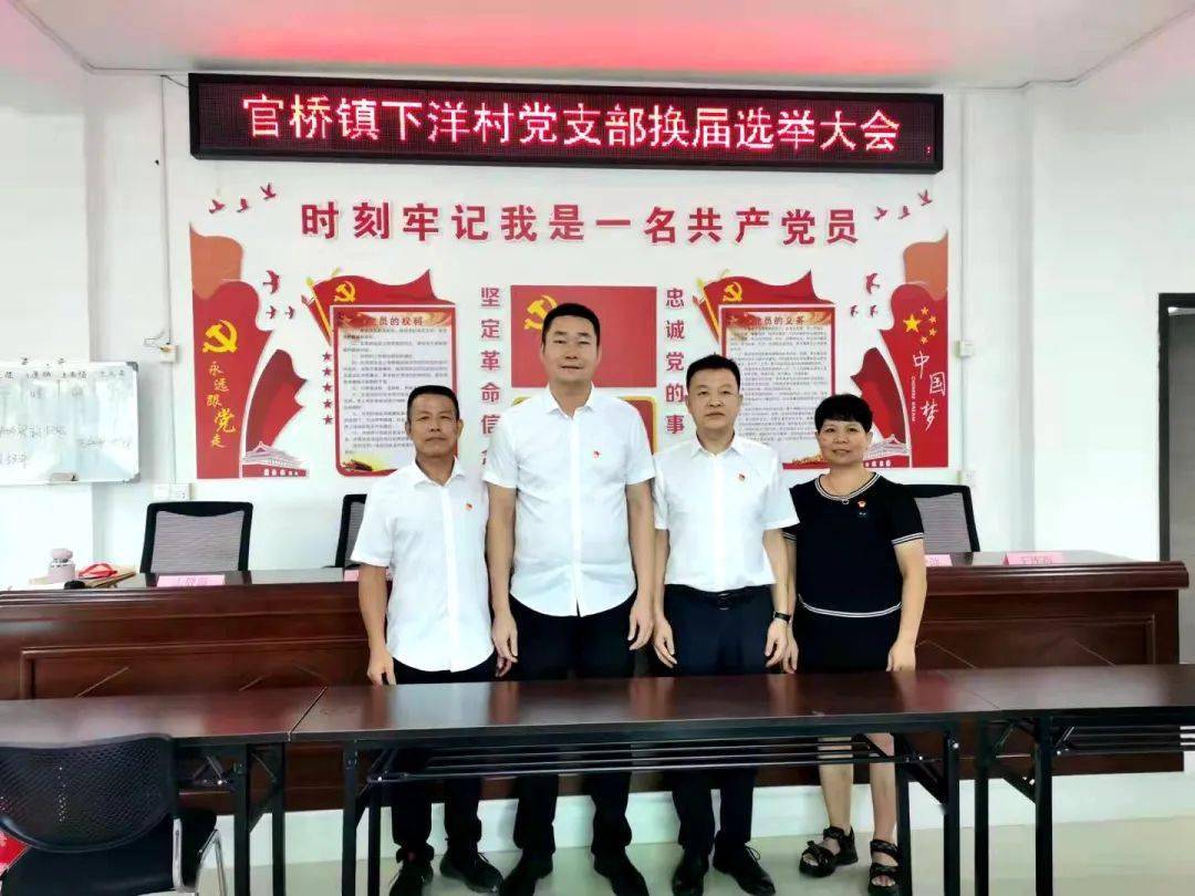 官橋最新熱點新聞聚焦，傳遞實時資訊速遞