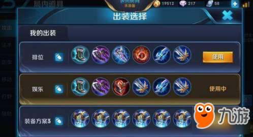 狂鐵銘文最新攻略，助你輕松上分！