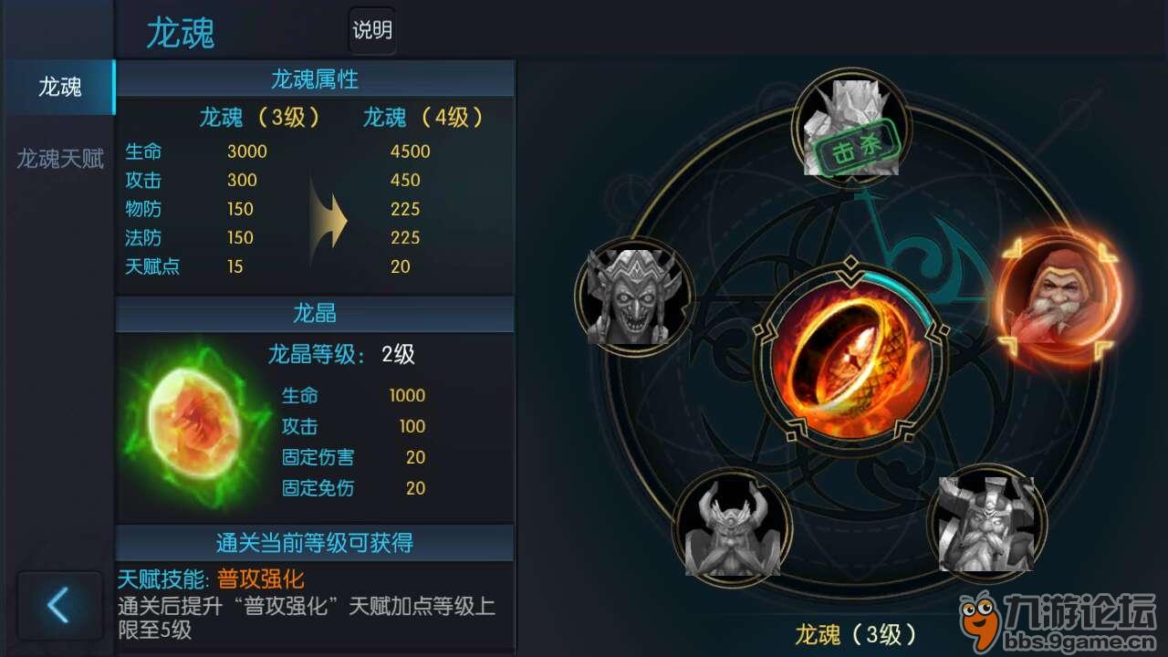 最新龍魂效果揭秘，龍與少年的奇幻日常